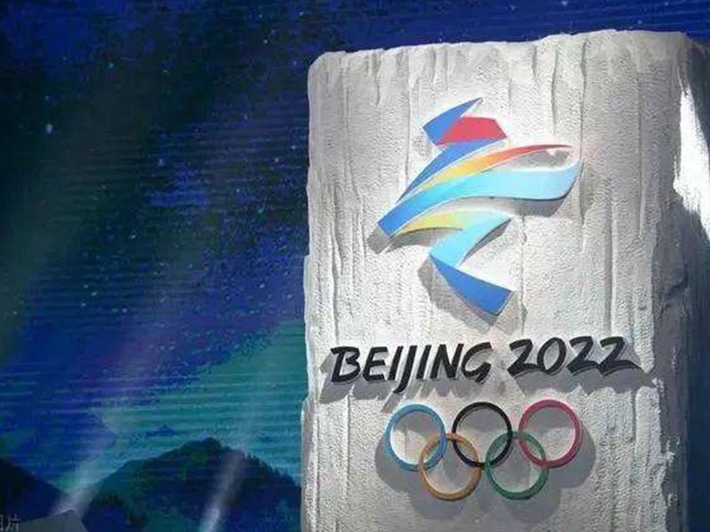 Los Juegos Olímpicos de Invierno de Beijing 2022 están en pleno apogeo