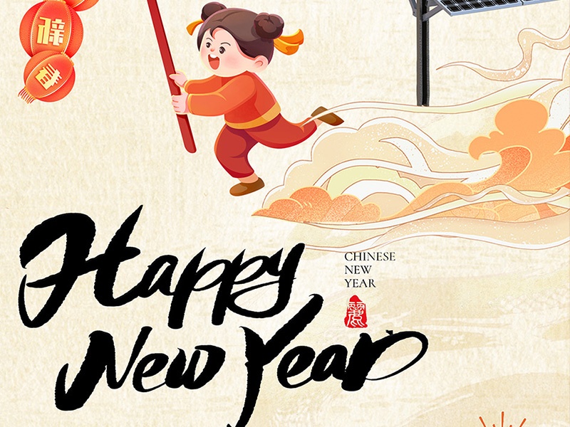Feliz año nuevo