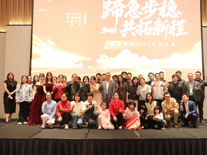 Pasos firmes, futuro compartido: forjando nuevos caminos juntos